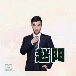 赵阳